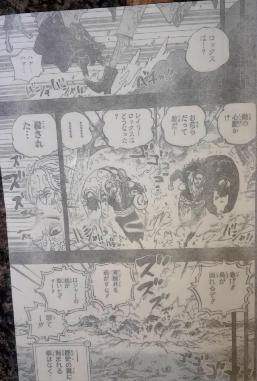       One   Piece Nouvelles histoires Page 3